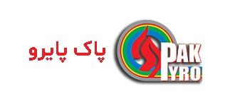 pakpyro لوگو پاک پایرو