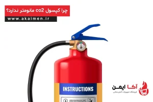 مانومتر کپسول co2